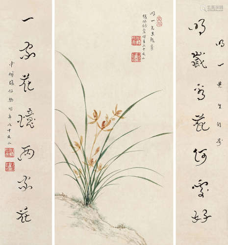 张伯驹（1898～1982） 书画一堂 镜心 设色纸本