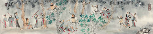 高马得（1917～2007） 1992年作 野猪林 镜心 设色纸本