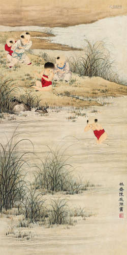 陈启湖（1912～1999） 婴戏图 立轴 设色纸本