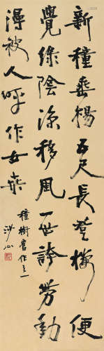 胡小石（1888～1962） 行书自作诗 立轴 水墨纸本