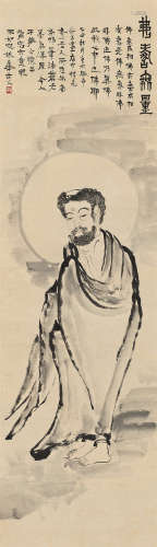姚华（1876～1930） 佛寿无量 立轴 水墨纸本