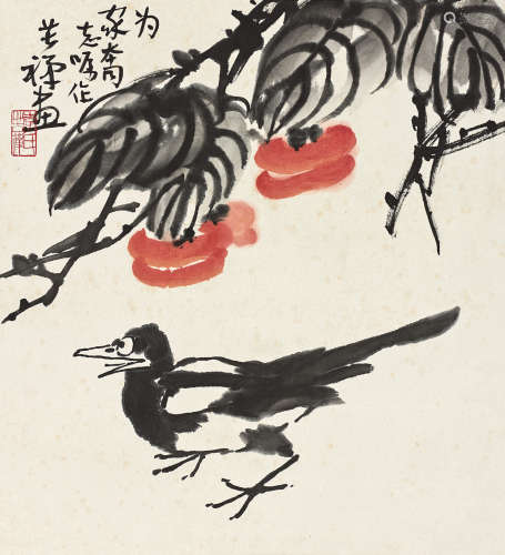 李苦禅（1899～1983） 喜事多 镜心 设色纸本