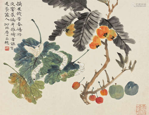 陆抑非（1908～1997） 春蚕摘果 镜心 设色纸本