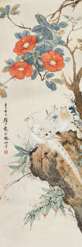 颜伯龙（1898～1955） 双清山鸡 镜心 设色纸本