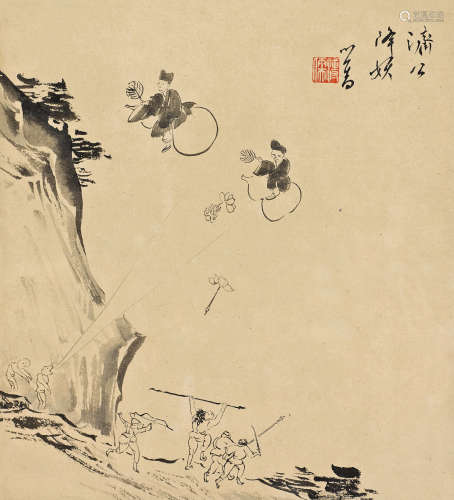 溥儒（1896～1963） 济公降妖 镜心 水墨纸本