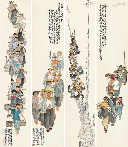 邵宇（1919～1992） 1961年作 博贺港新貌 立轴 设色纸本