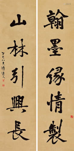 李瑞清（1867～1920） 1917年作 行书五言对联 立轴 水墨纸本