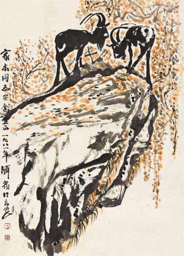 方济众（1923～1987） 1981年作 牧羊图 镜心 设色纸本
