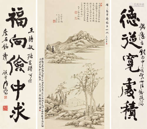 陆抑非（1908～1997） 溪山亭子行书五言联书画一堂 立轴 水墨纸本