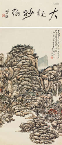 张大壮（1903～1980） 松风萧寺图 立轴 设色纸本