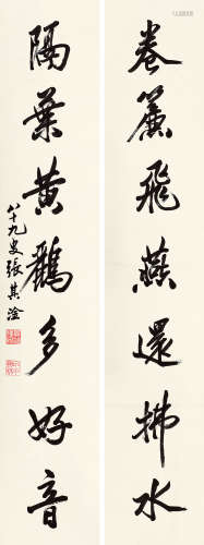 张其淦（1859～1946） 行书七言对联 立轴 水墨纸本