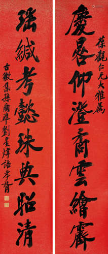 郑孝胥（1860～1938） 行书八言对联 立轴 水墨洒金笺