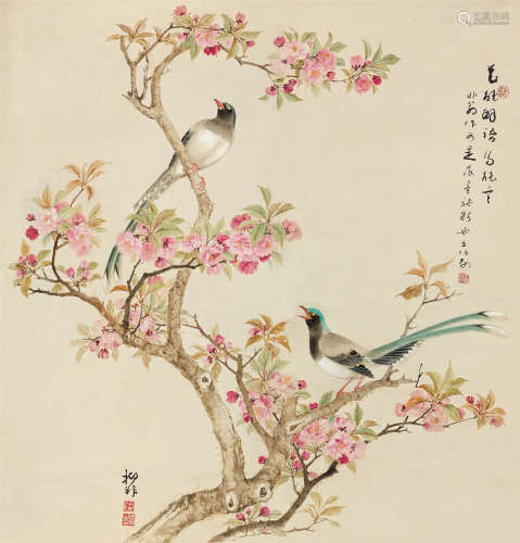 陆抑非（1908～1997） 花能解语鸟能言 立轴 设色纸本