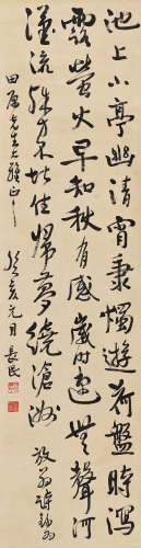 林长民（1876～1925） 1923年作 行书陆游《池亭夜赋》 立轴 水墨纸本