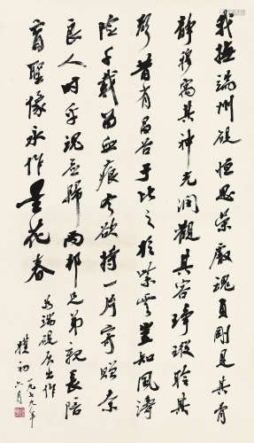 赵朴初（1907～2000） 1979年作 行书自作诗 立轴 水墨纸本