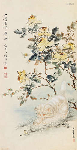 曹克家（1906～1979）  宋君方（1900～1987） 猫蝶月季 立轴 设色纸本