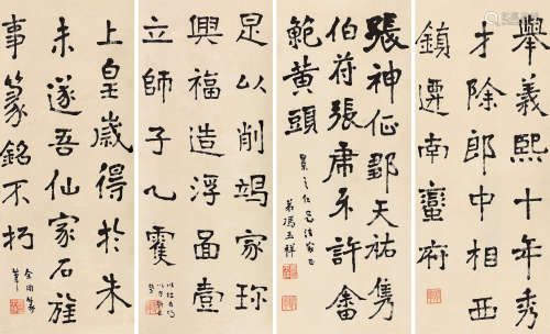 冯玉祥（1882～1948） 临魏碑书 四屏立轴 水墨纸本