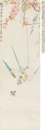 江寒汀（1903～1963） 1946年作 桃花鹦鹉 立轴 设色纸本