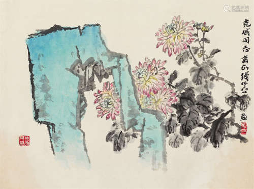 钱松嵒（1899～1985） 秋菊秀石图 镜心 设色纸本