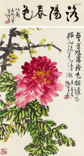 陆抑非（1908～1997） 1981年作 洛阳春色 立轴 设色纸本