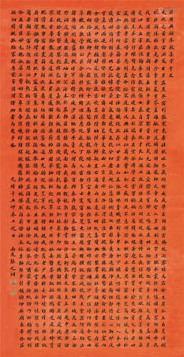 张之洞（1827～1909） 1901年作 楷书千字文 立轴 水墨蜡笺