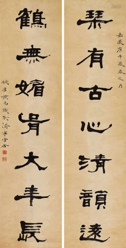 黄易（1744～1802） 1800年作 隶书七言对联 立轴 水墨纸本