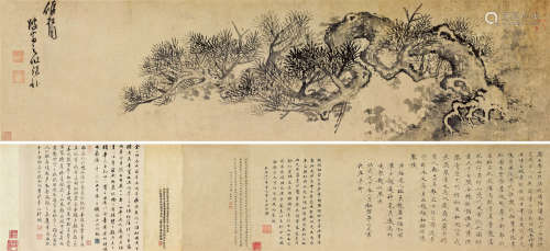 吴镇（1280～1354）（款） 偃松图 手卷 水墨纸本