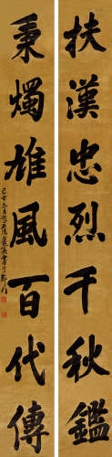 法若真（1613～1691） 1649年作 行书七言对联 立轴 水墨绫本