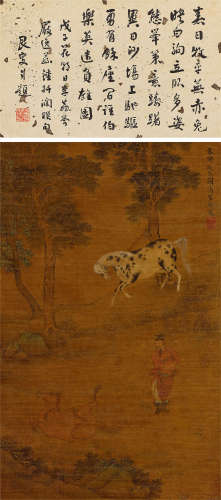 上叡（1634～？） 春郊牧马图 立轴 设色绢本
