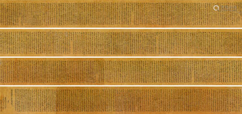 唐人写经 大般若波罗蜜多经卷第百四十八 手卷 水墨纸本