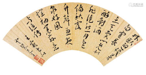 王宠（1494～1533） 行书李嶷诗 扇面 水墨洒金笺