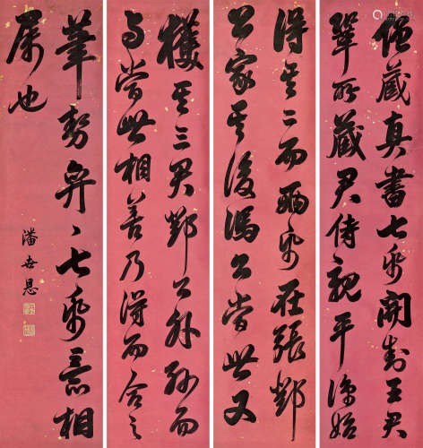 潘世恩（1769～1854） 行书节录苏轼论书文 立轴 水墨洒金笺