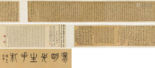 王守仁（1472～1529） 书法 手卷 水墨纸本