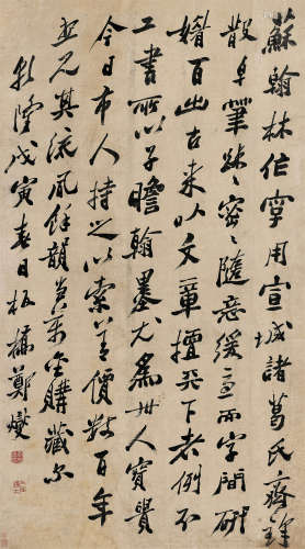 郑板桥（1693～1765） 1758年作 行书论苏轼一则 立轴 水墨纸本