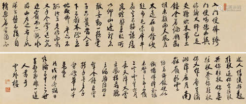 即非禅师（1616～1671） 1658年作 行书雪岩祖钦禅师语录一则 手卷 水墨纸本