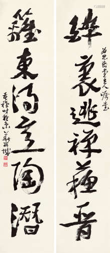 李苦禅（1899～1983） 行书六言对联 立轴 水墨纸本