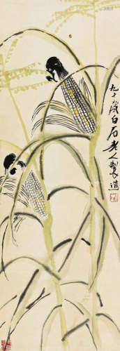 齐白石（1864～1957） 玉珠丰盈 立轴 设色纸本