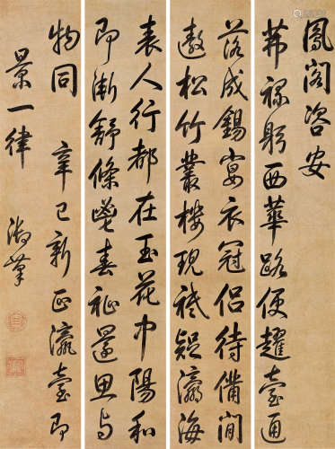 乾隆帝（1711～1799） 1761年 御笔行书自製诗 四屏镜心 水墨纸本