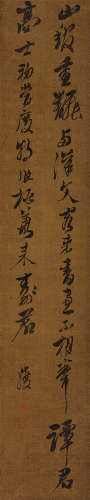 陈洪绶（1598～1652） 行书桃花诗 立轴 水墨绢本
