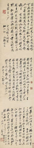 郑板桥（1693～1765） 行书《满江红》三首 立轴 水墨纸本
