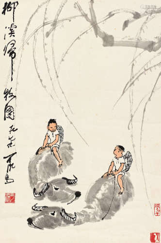 李可染（1907～1989） 1979年 柳溪归牧 立轴 设色纸本