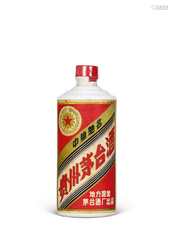 70年代五星牌茅台酒