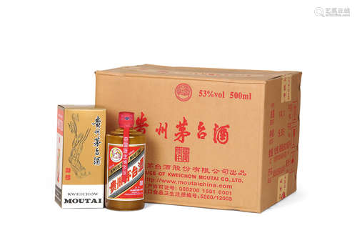 2013年贵州茅台酒（国宴专供）