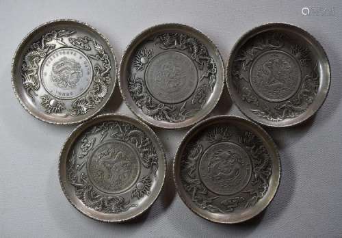 FIVE CHINESE SILVER COIN DISHES