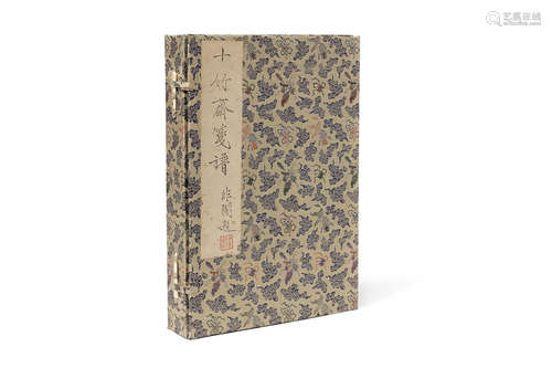 Chine XX ème  Coffret contenant les quatre volumes du recueil de motifs classiques pour la peinture intitulé