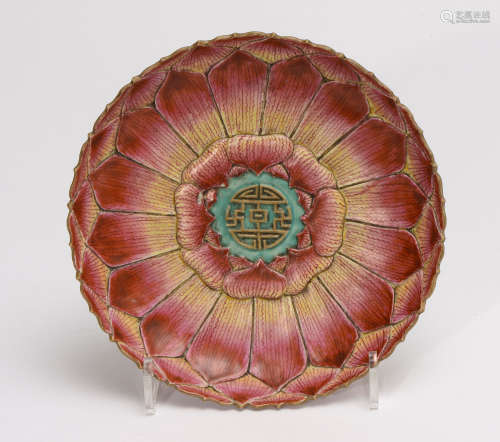 Coupe en porcelaine émaux de la famille rose  CHINE XVIIIe siècle - Marque et de l'époque Jiaqing en sigillaire