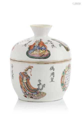Chine, période Guangxu, début XXe siècle  Coupe couverte en porcelaine et émaux de la famille rose et rehauts or