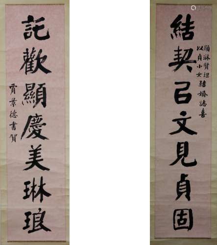 Calligraphy couplet by Jia Jing De