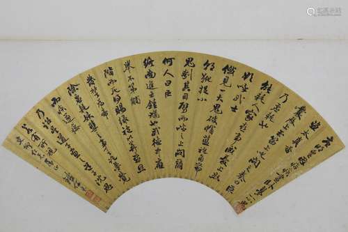 Fan with calligraphy, by Tie bao