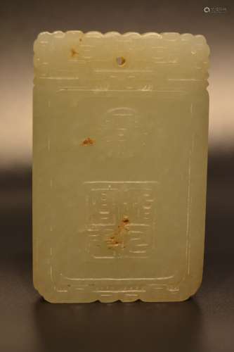 carved white jade pendant of a child with spear & ruyi